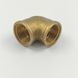 SANHA brass elbow &Oslash; 1&Prime; BB