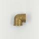 SANHA brass elbow &Oslash; 1&Prime; BB