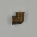 Brass elbow SANHA &Oslash; 3/4&Prime; BB