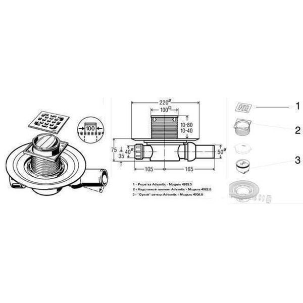 Corner drain with dry seal Viega Advantix DN50 (583217)