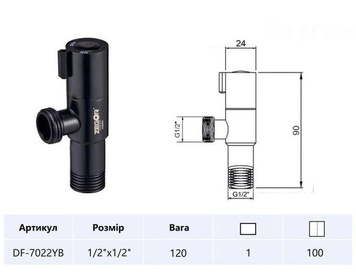 Tank for plumbing fixtures Zegor &Oslash; 1/2"x1/2" ZZ DF-7022 black