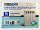 Zegor LPB-500BE bimetallic radiator 500x96 mm 10 sections