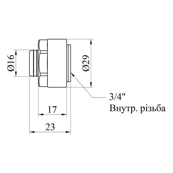 Евроконус металлопластиковый Karro 16х3/4" РО никелированный. 607 фото